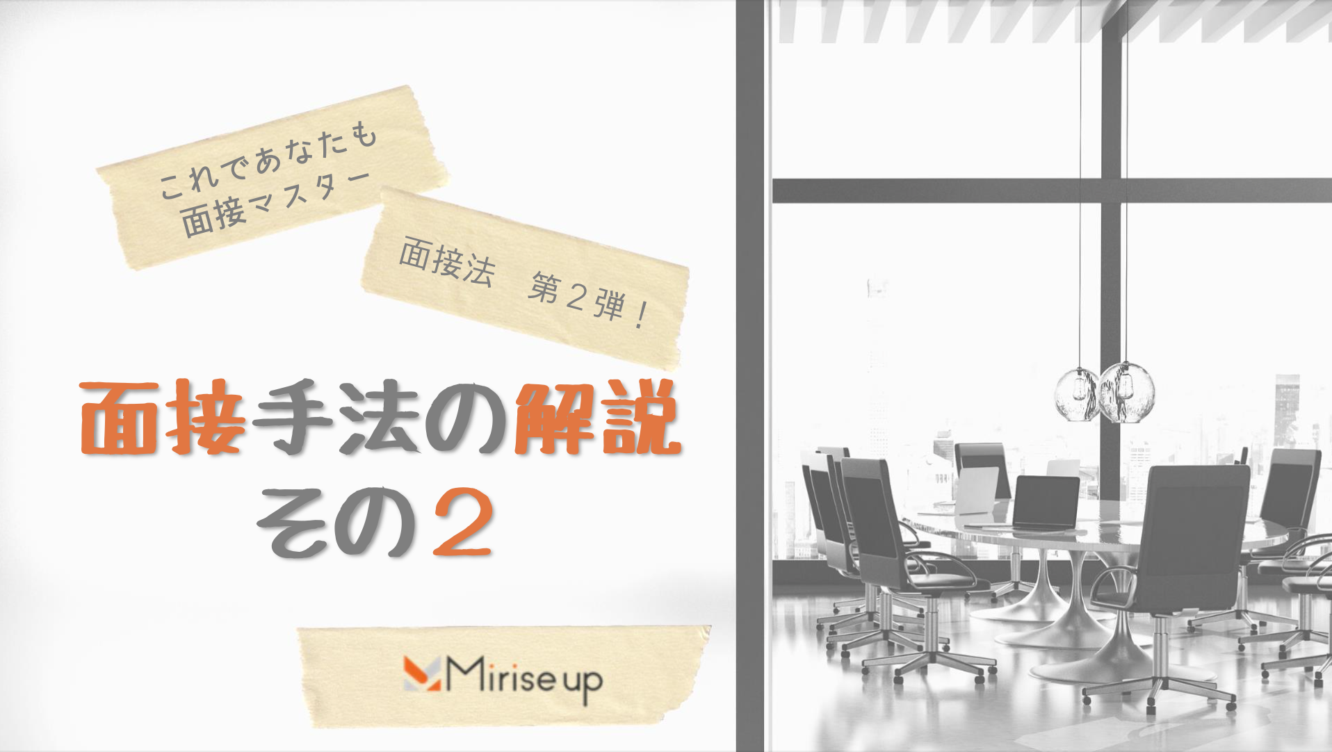 スクリーンショット 2021-10-14 11.23.40