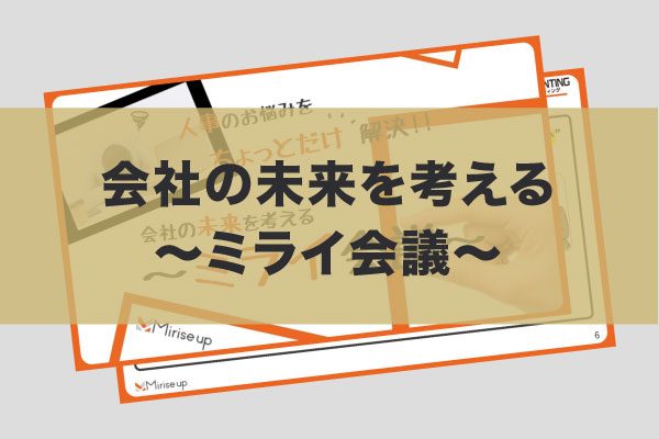 お役立ち資料用サムネイル_vol.33